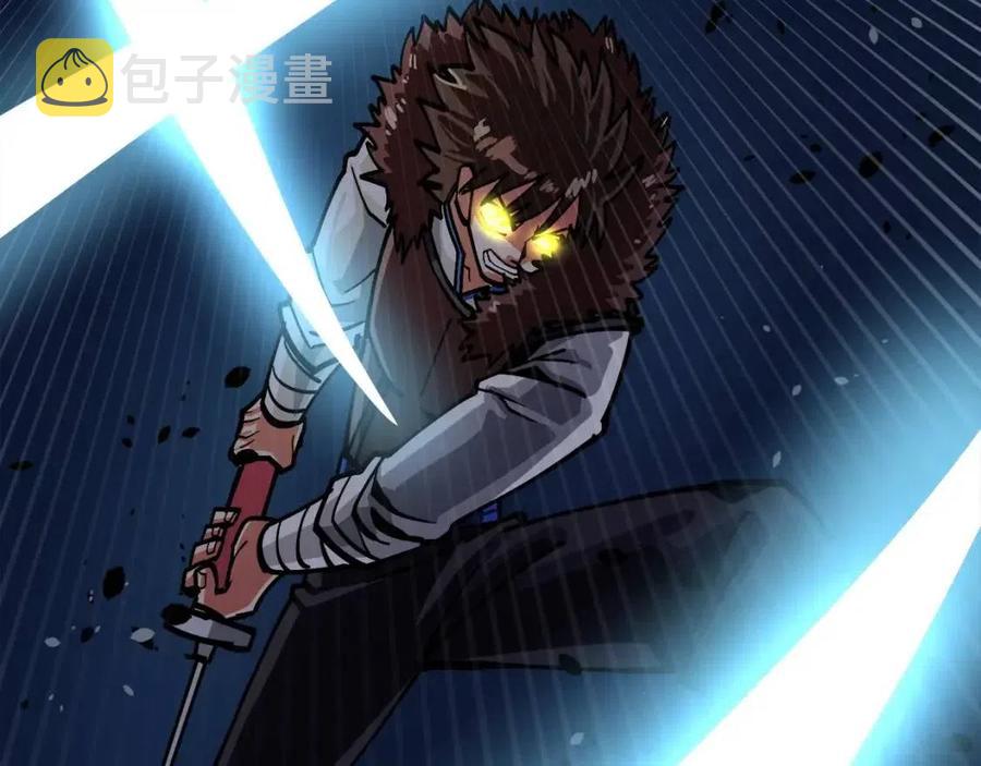 第23话 幻象205