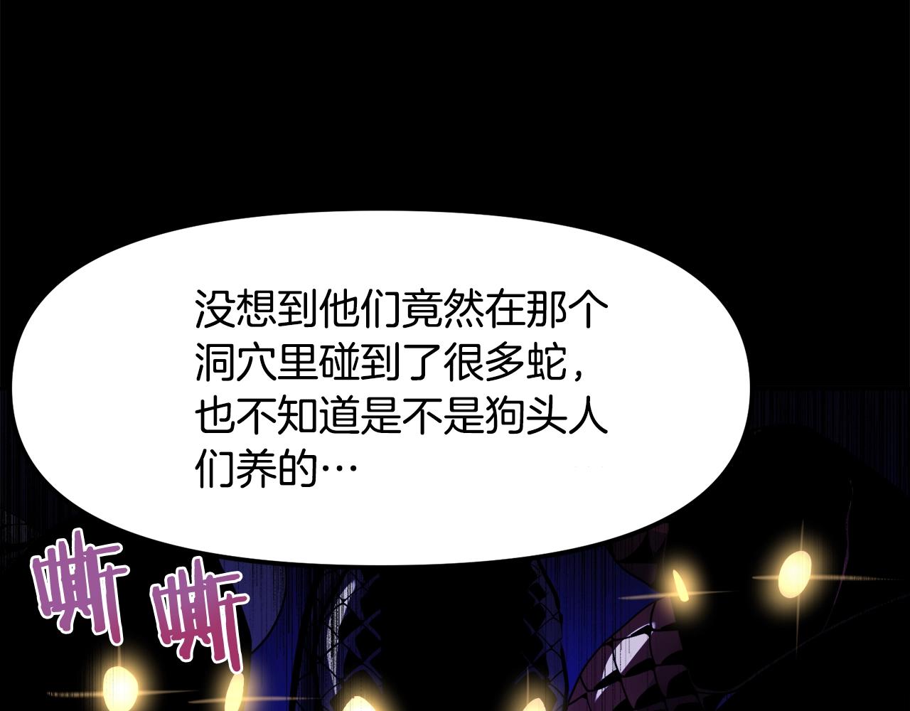 第38话77