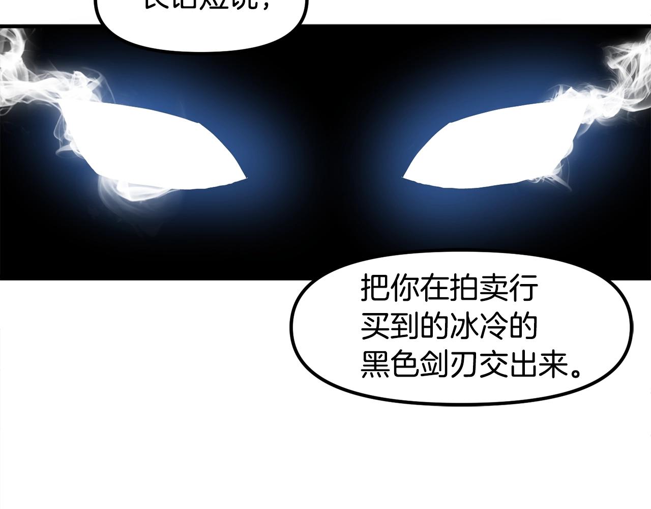 第80话 刺客102