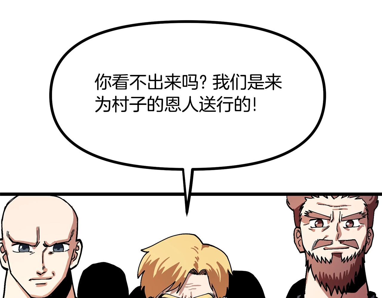 第14话 内卷33