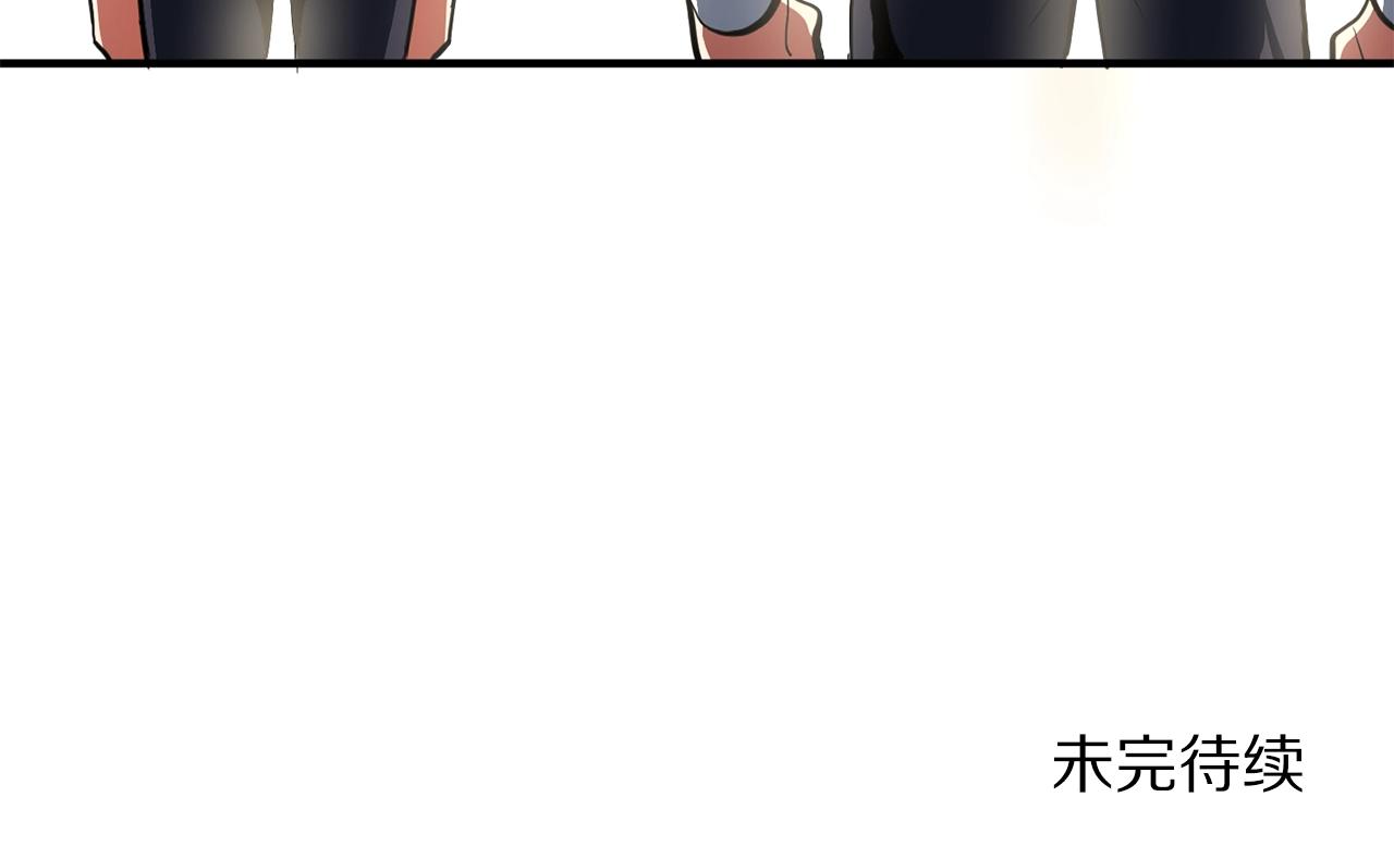 第61话 商人205