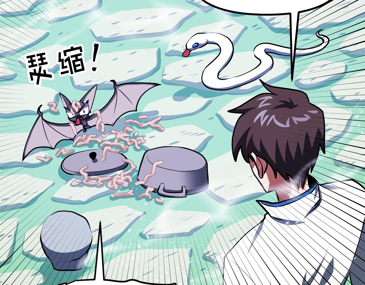 第49话 仇敌见面124