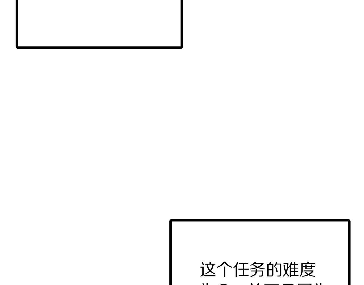 第41话 同归於尽7