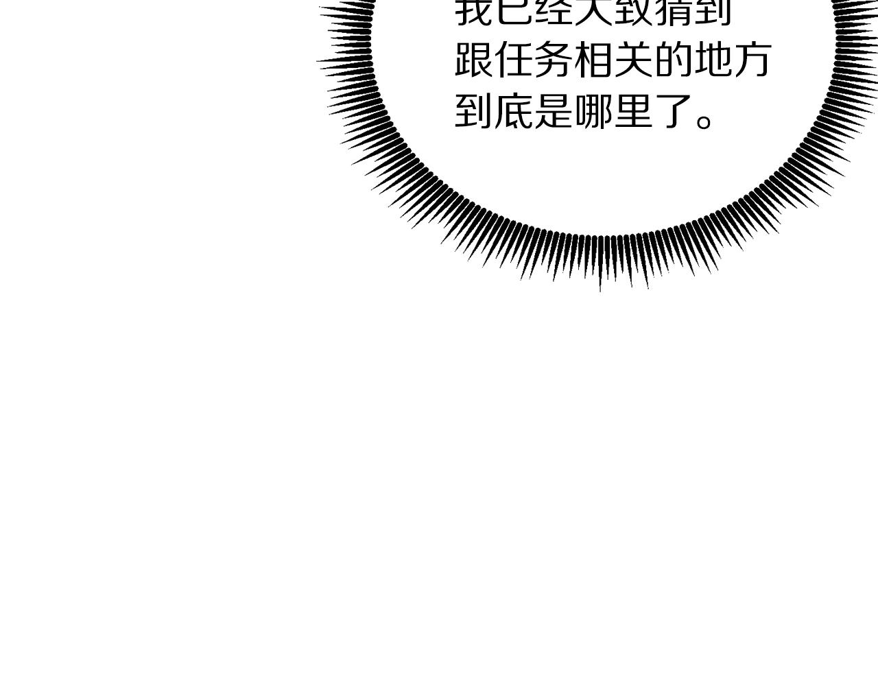 第56话 贵族100