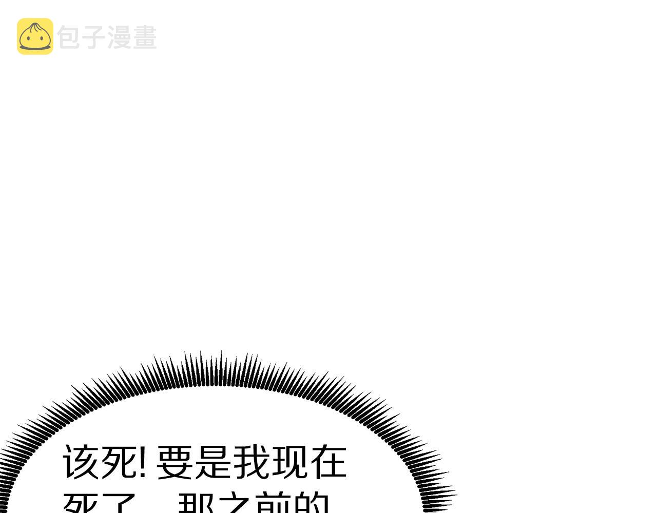 第13话 老鼠大师12