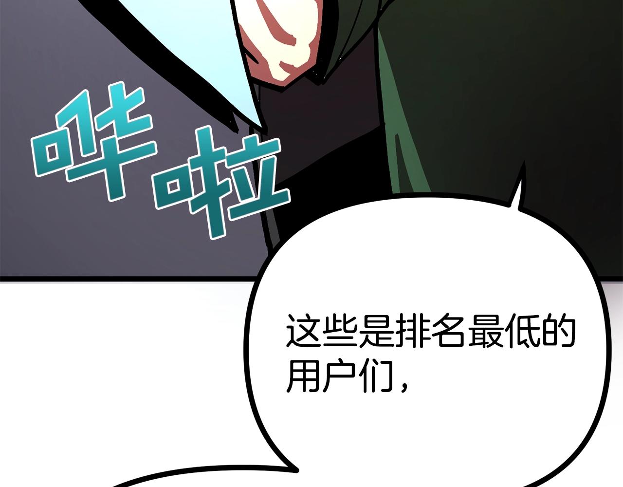 第14话 内卷131