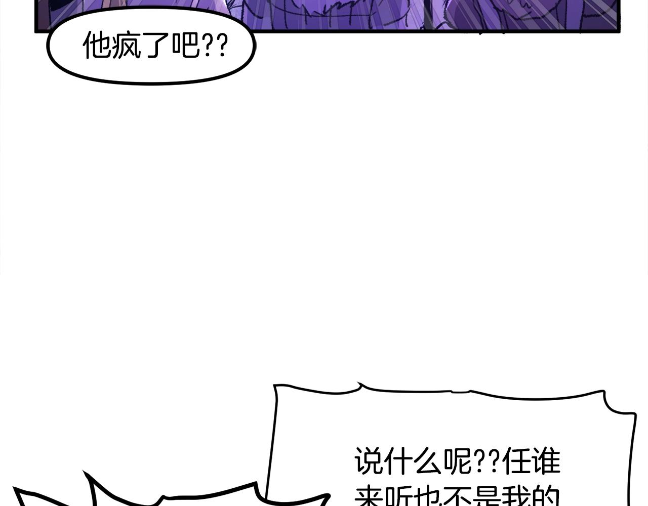 第92话 阿伦的失败174