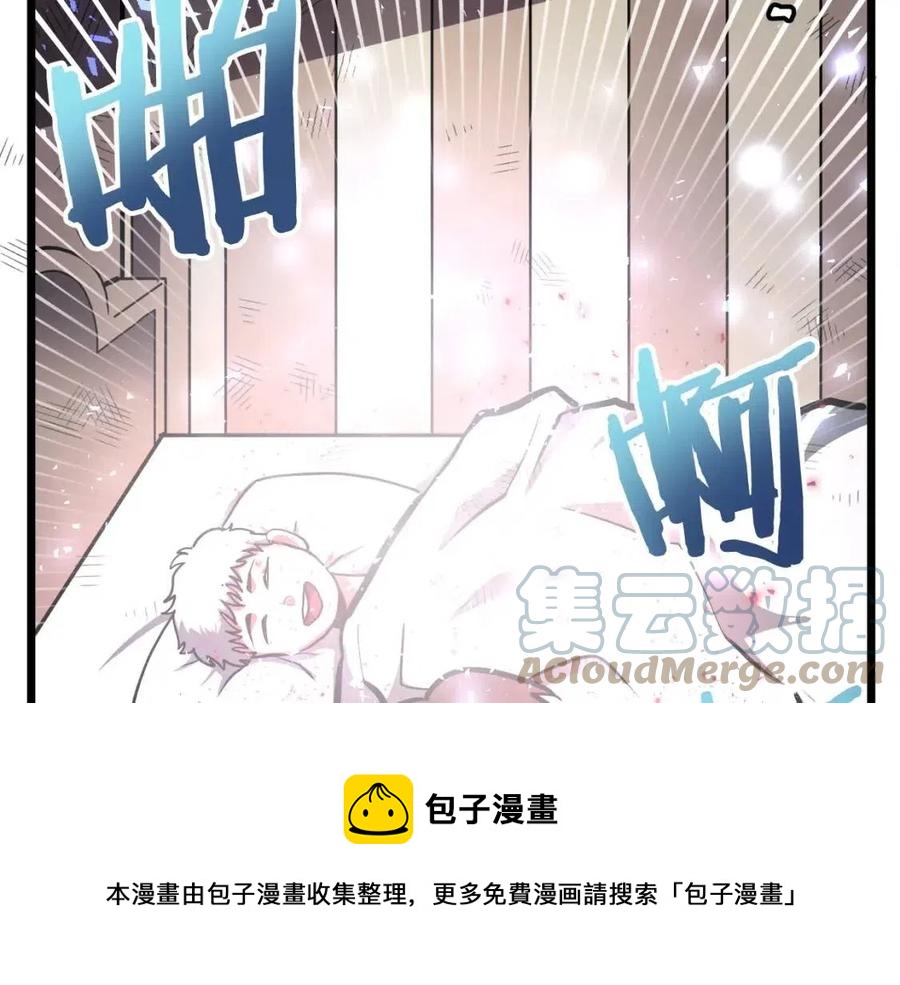 第34话 奇蹟看护160