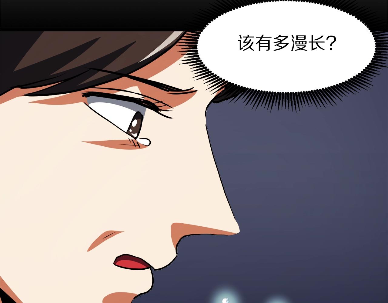 第44话 5年的努力91