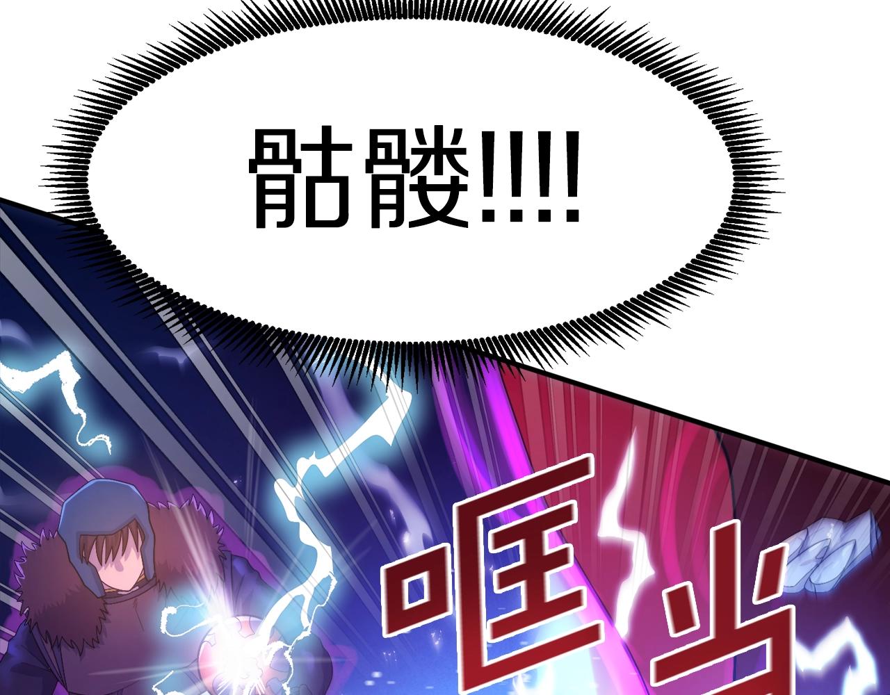 第89话 愤怒的怪物168