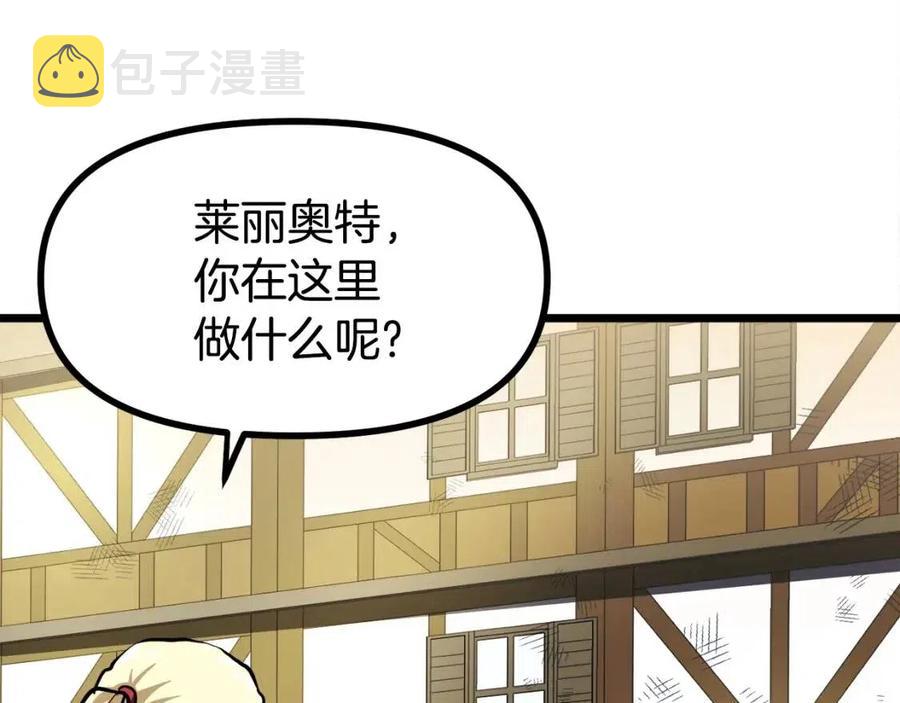 第35话 挫败131