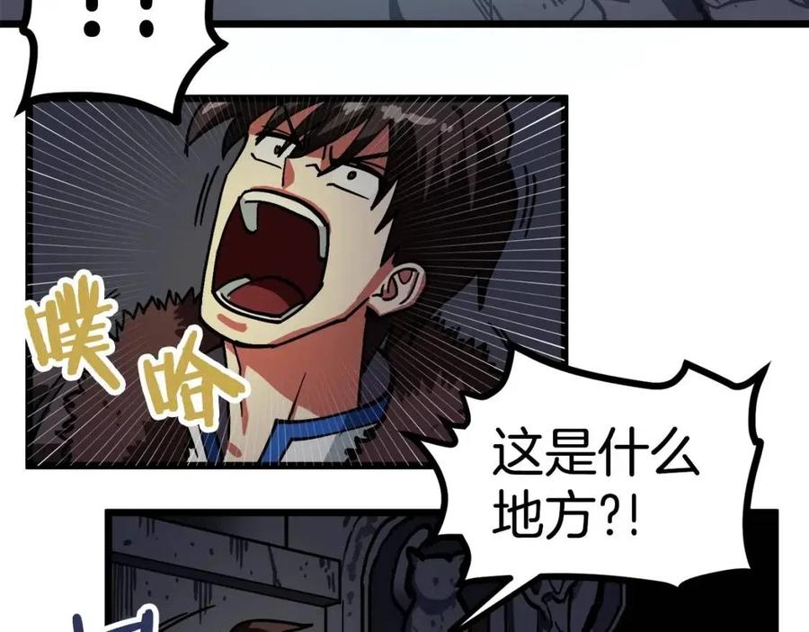 第21话 求道者62