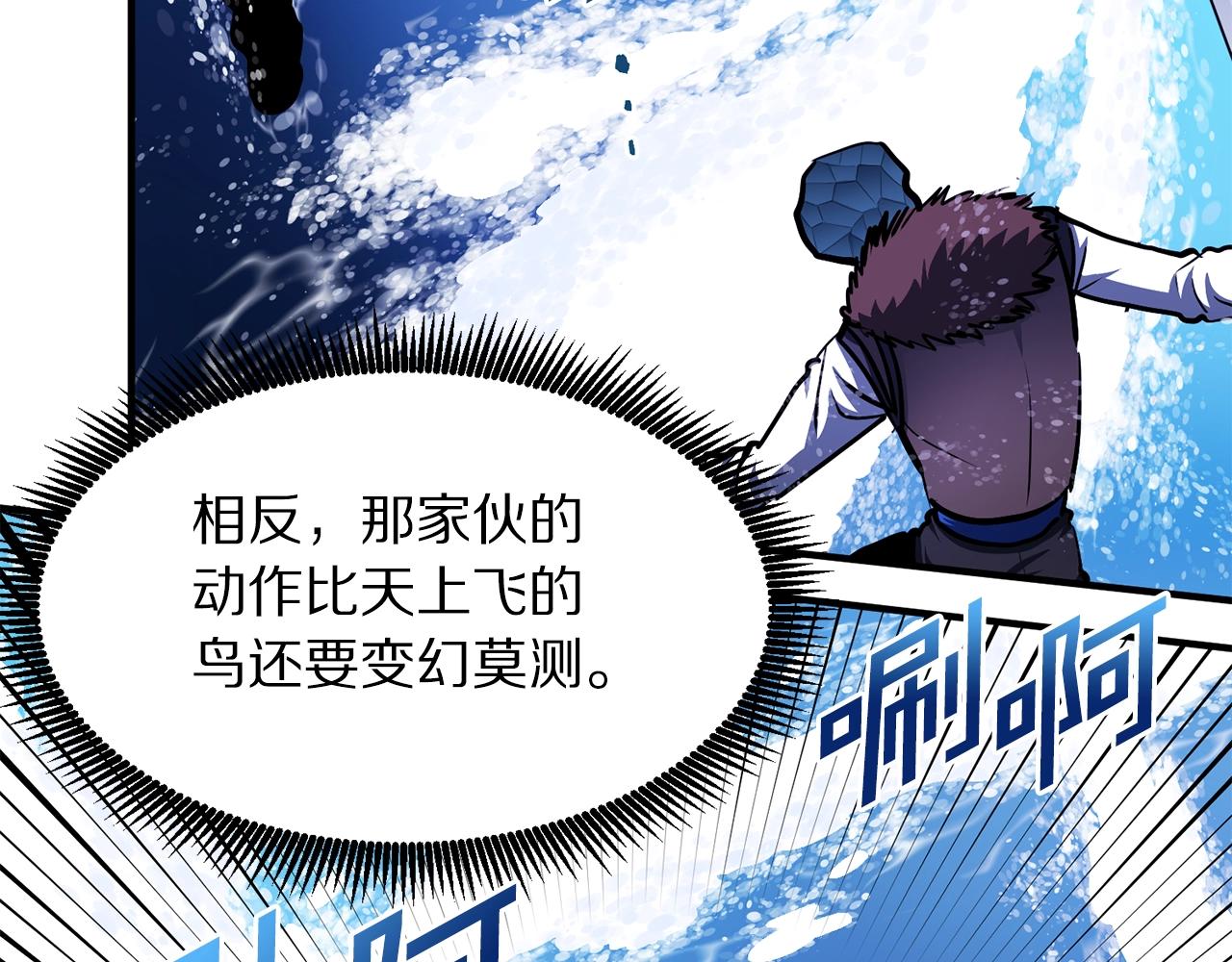 第47话 目的地22