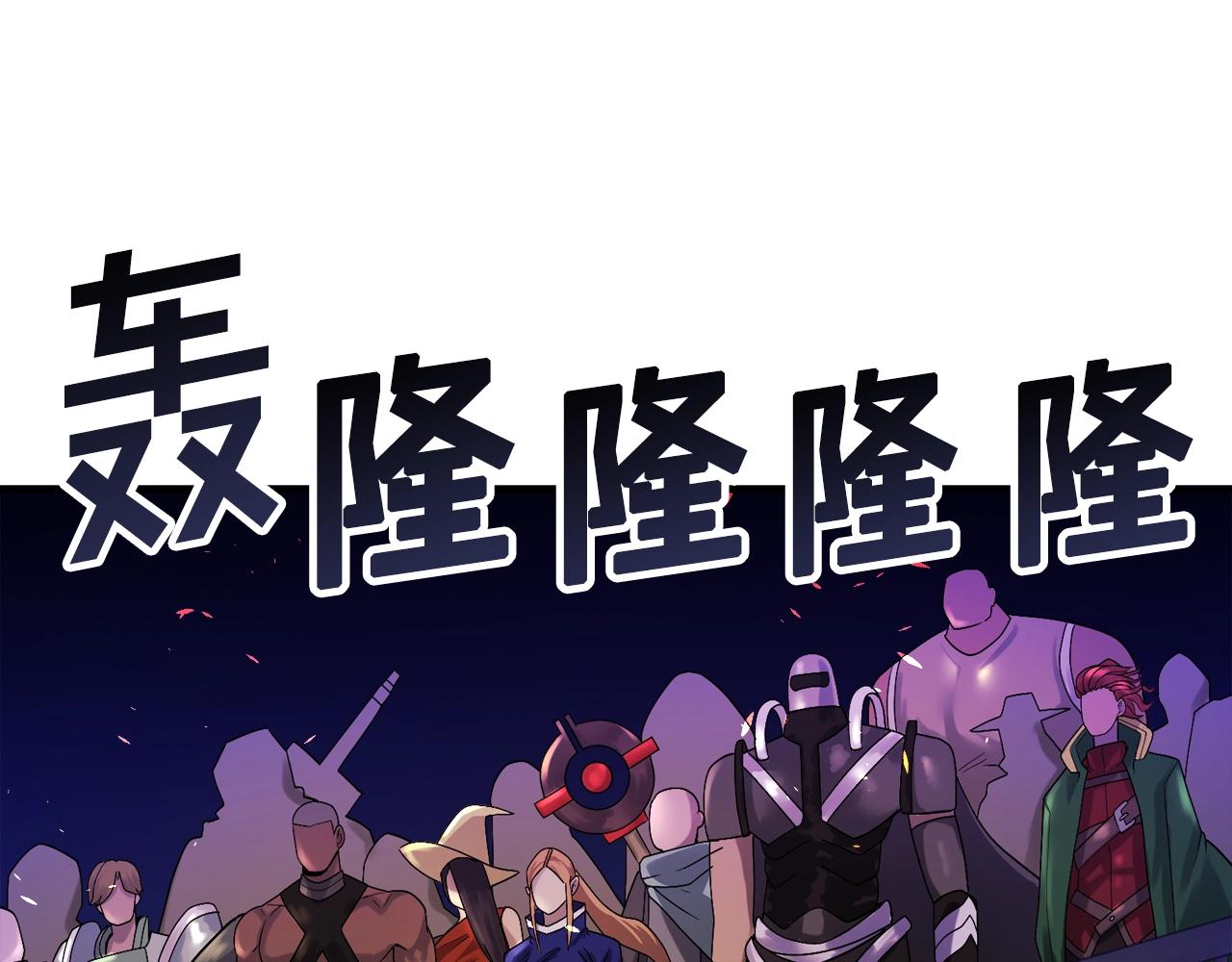 第70话 战场150