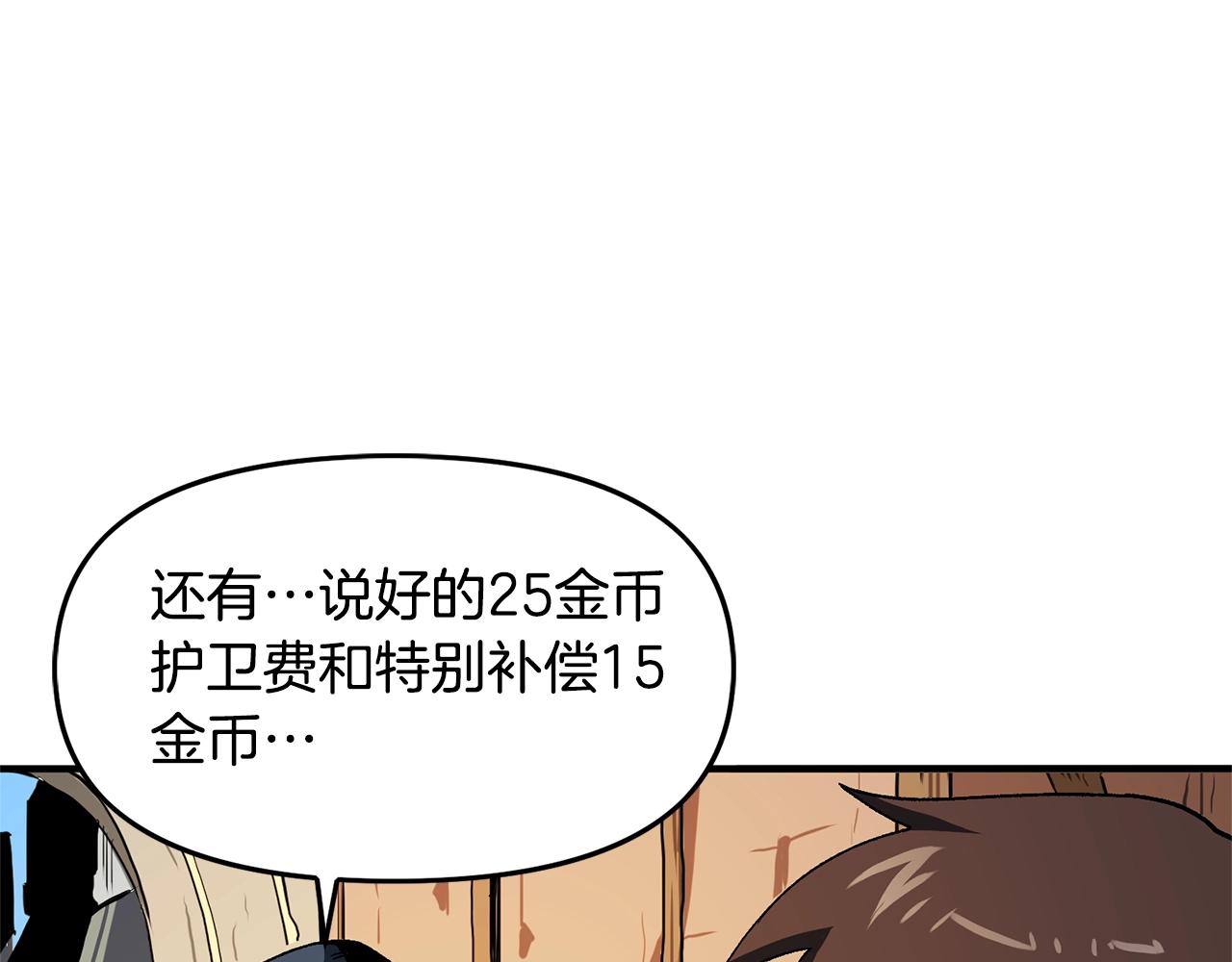 第65话 这个人好卑鄙！141