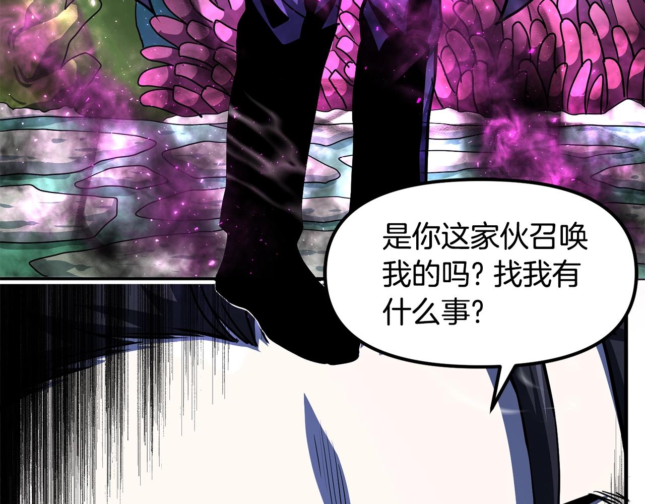 第48话 魔剑召唤168