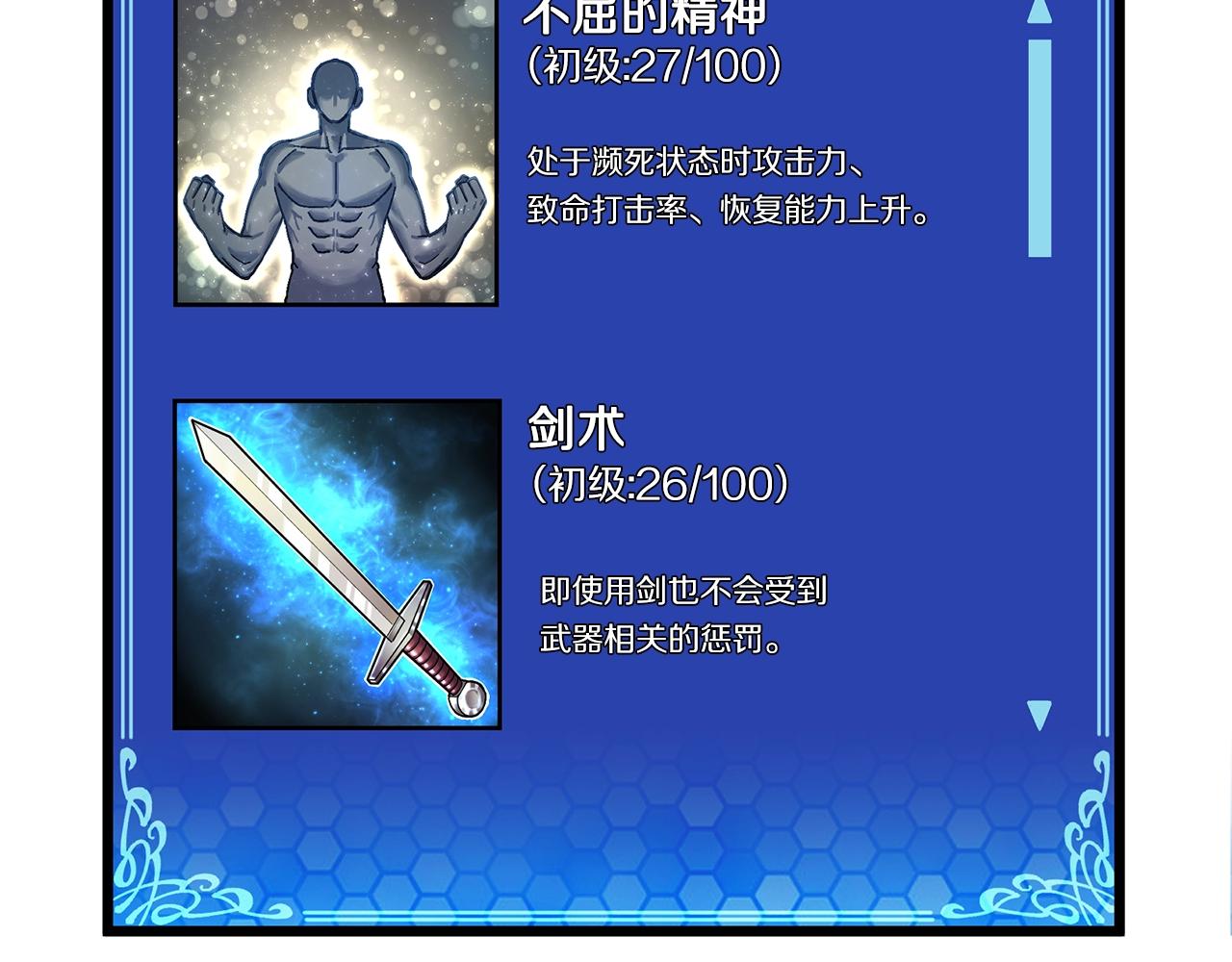 第14话 内卷63