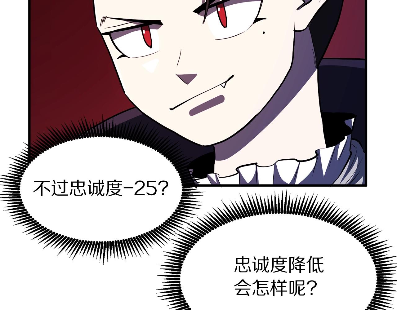 第56话 贵族23