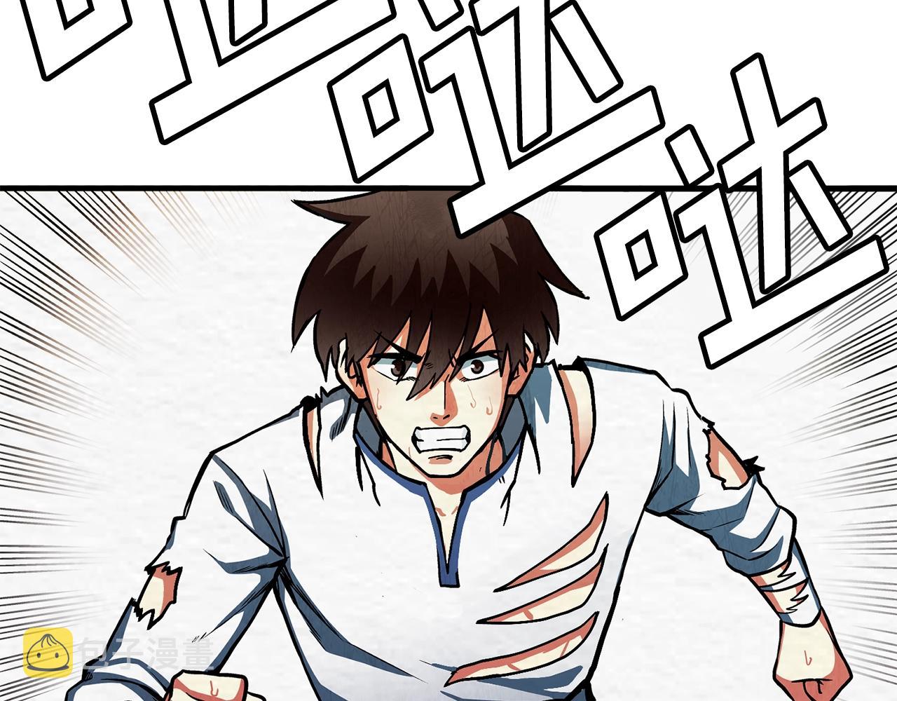 第5话 我要升级1