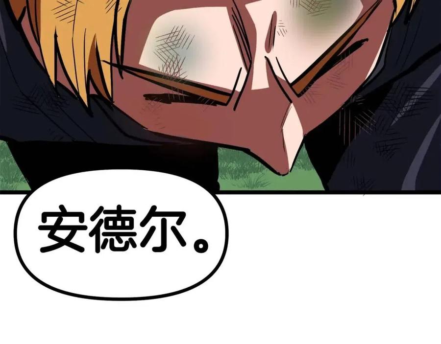 第33话 反覆折磨173