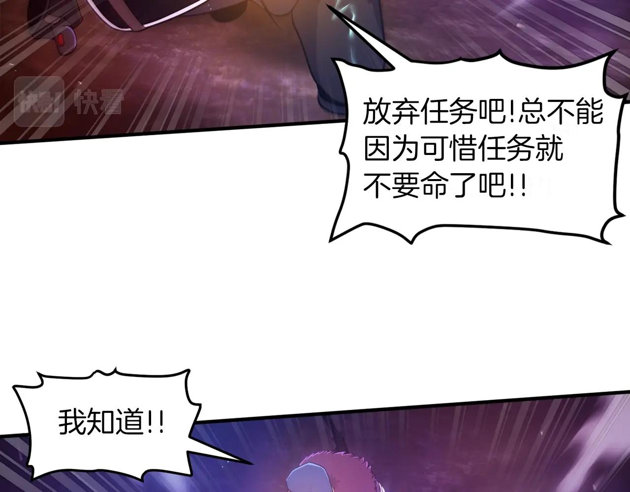 第89话 愤怒的怪物135