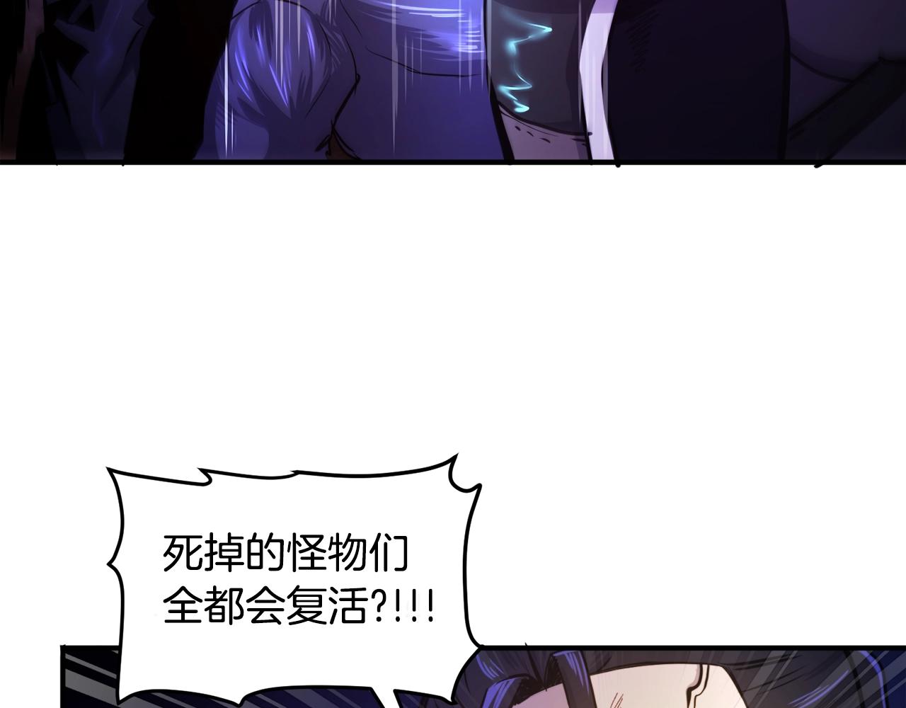 第91话 最後通牒17