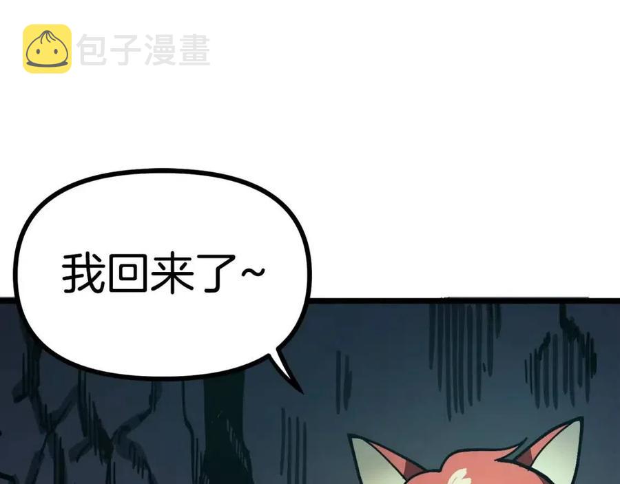 第21话 求道者173