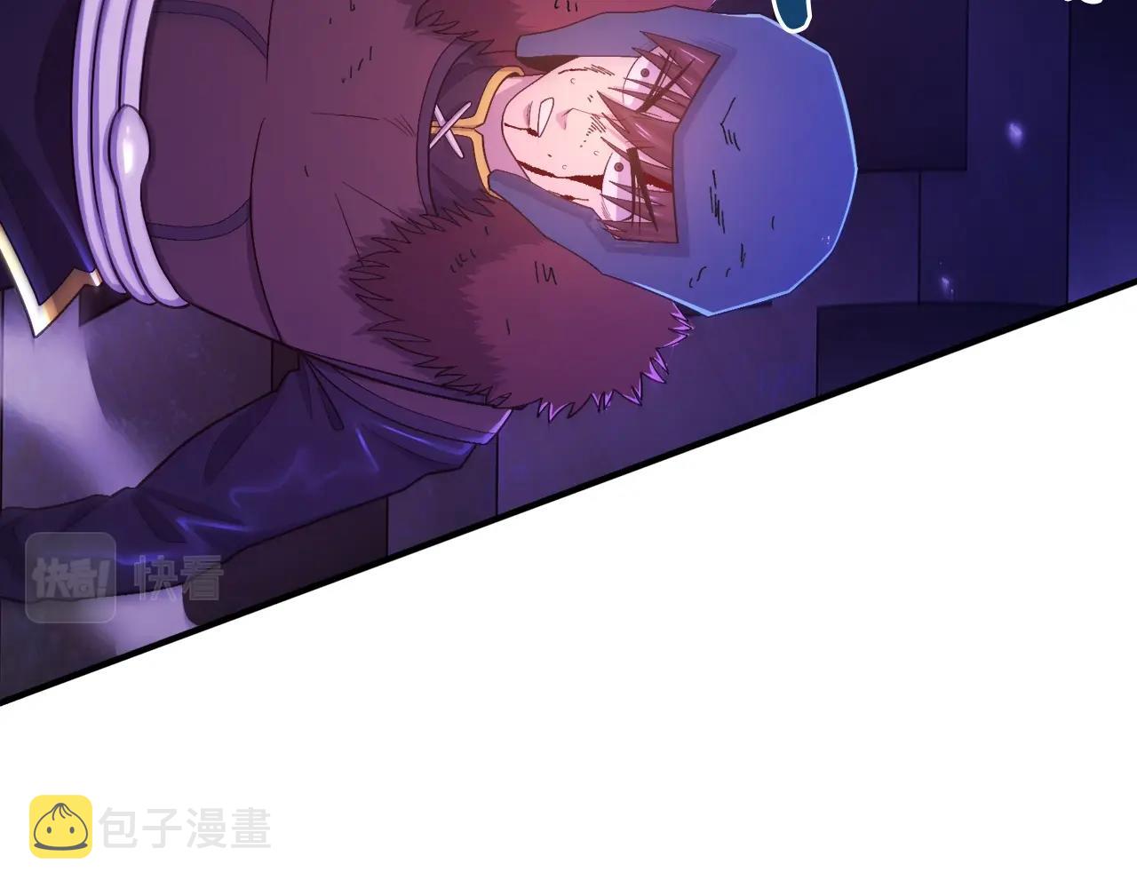 第88话 突袭boss90