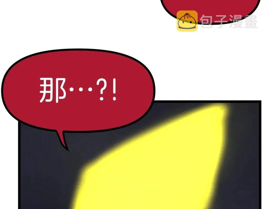 第23话 幻象15