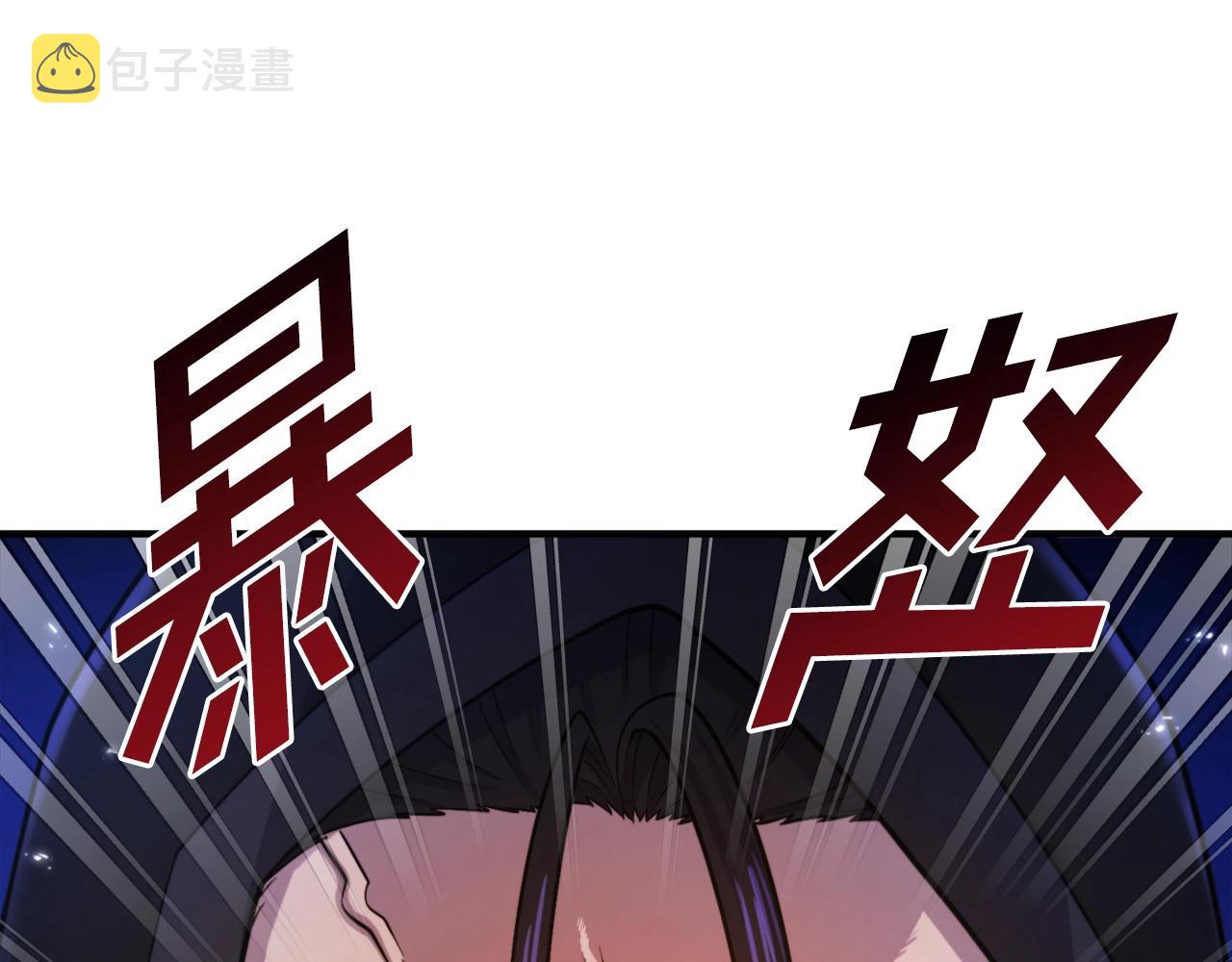 第81话 圣刺客36