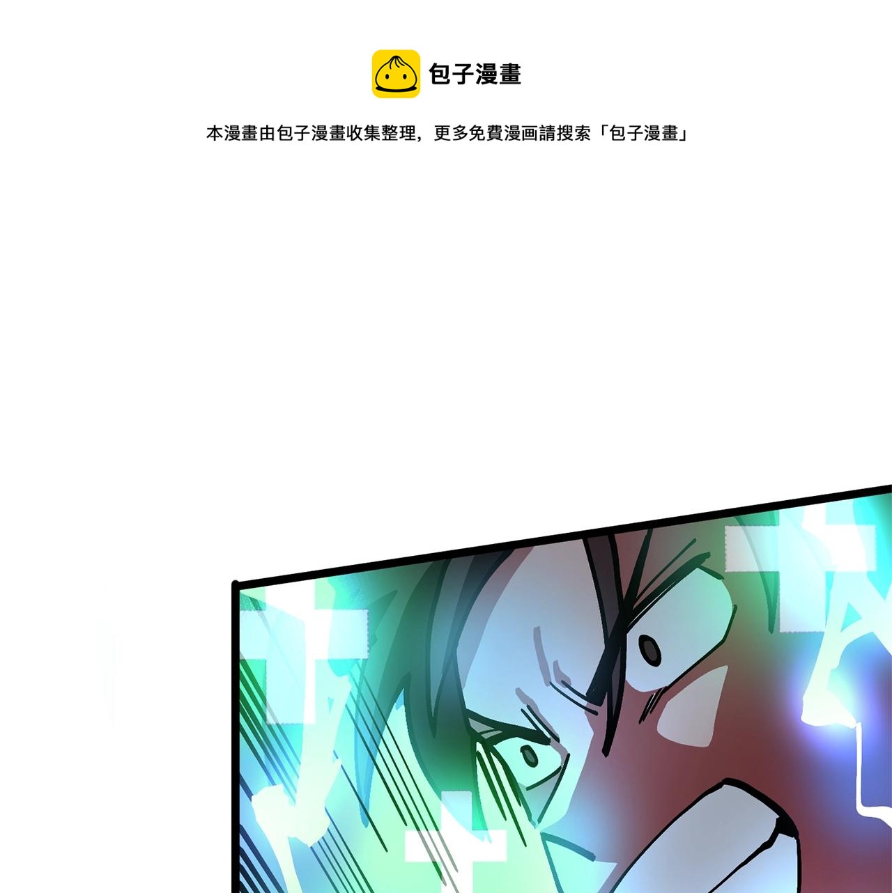 第19话 幻梦术士220