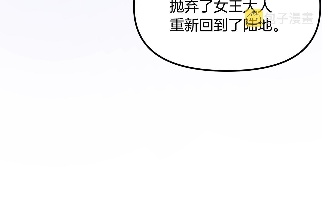 第51话 大海的主人30