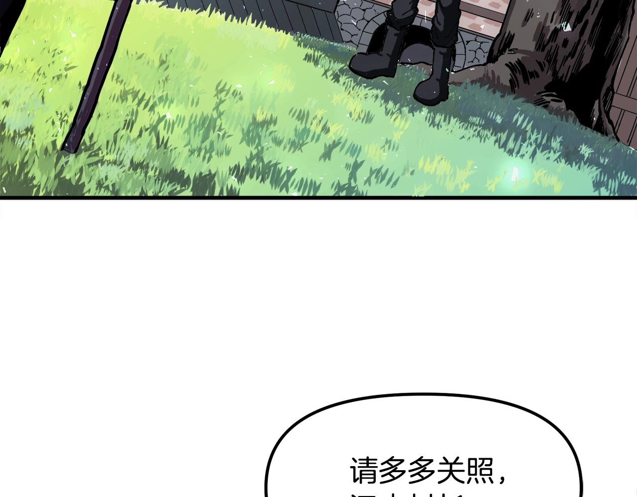 第1话 我叫阿尔克257