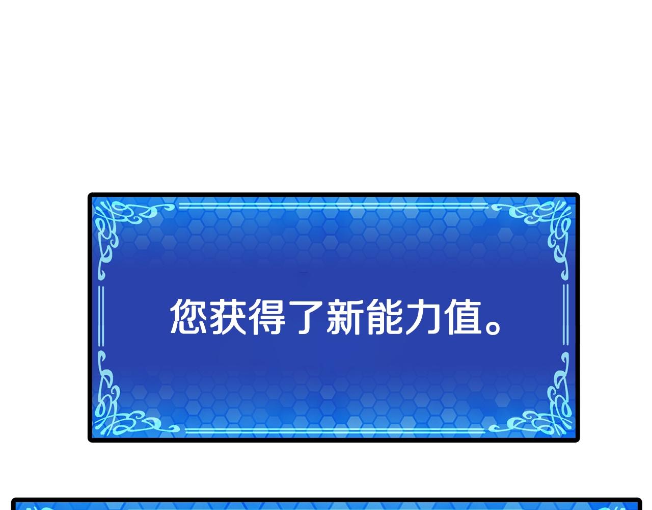 第52话 正义的猛男65