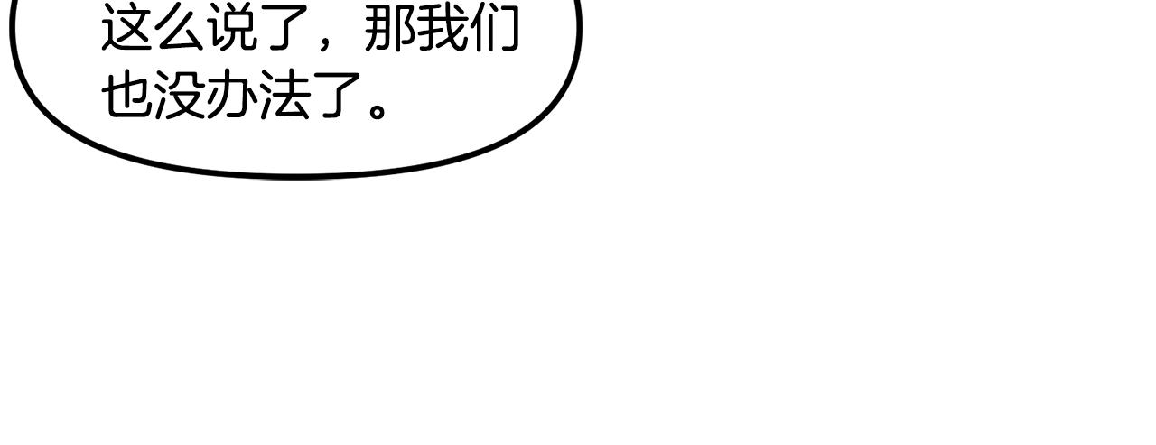 第62话 又上当了120