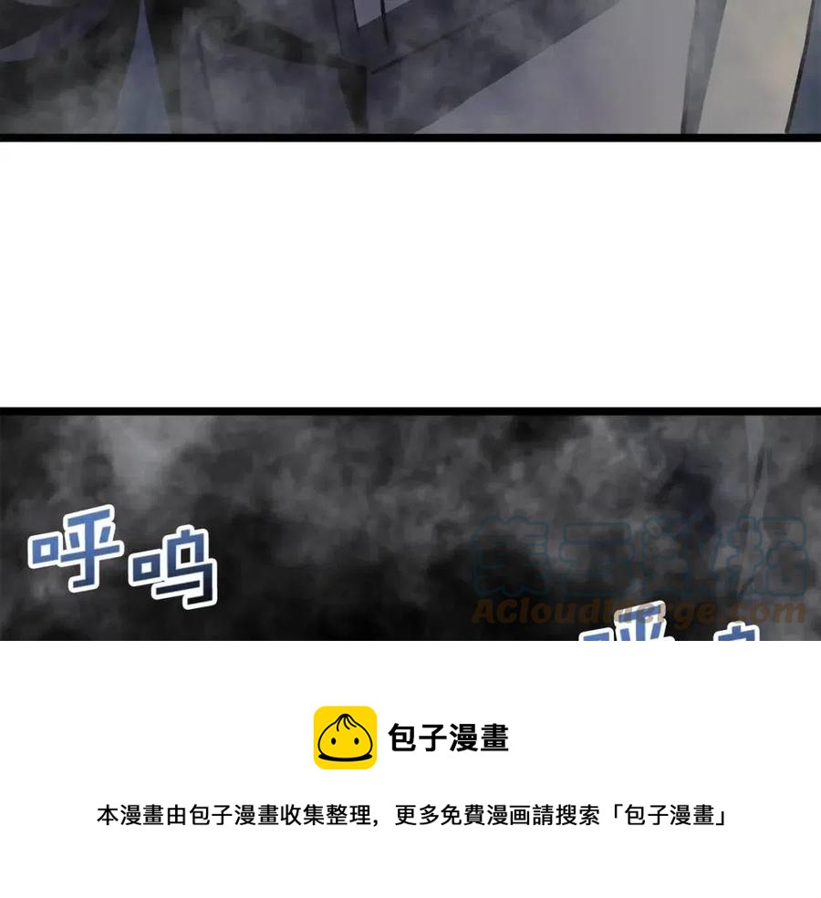 第31话 黑暗之刃116
