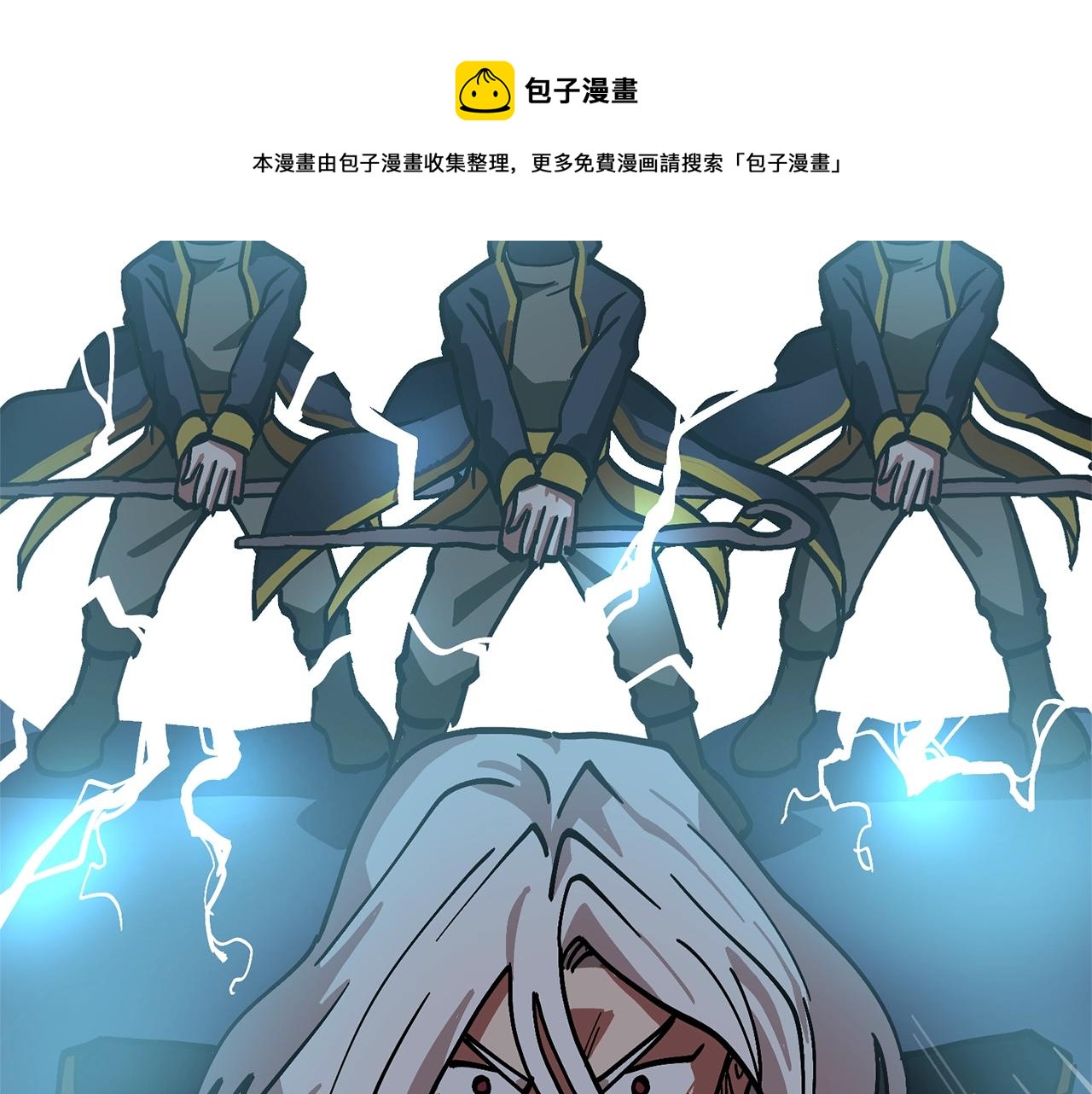 第19话 幻梦术士172