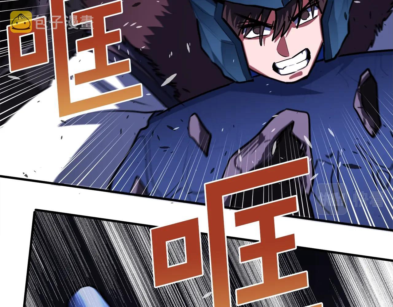 第41话 同归於尽117