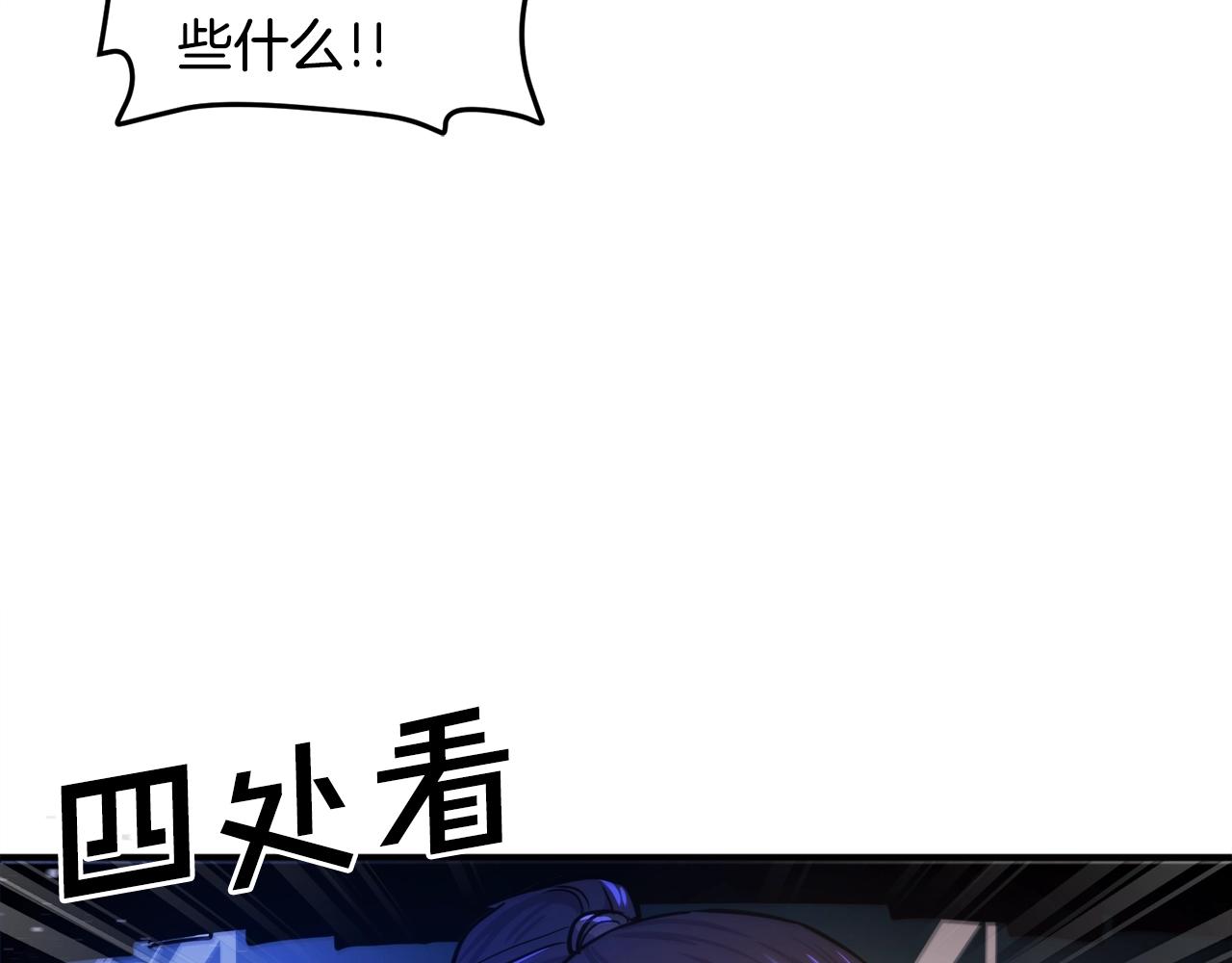 第91话 最後通牒90