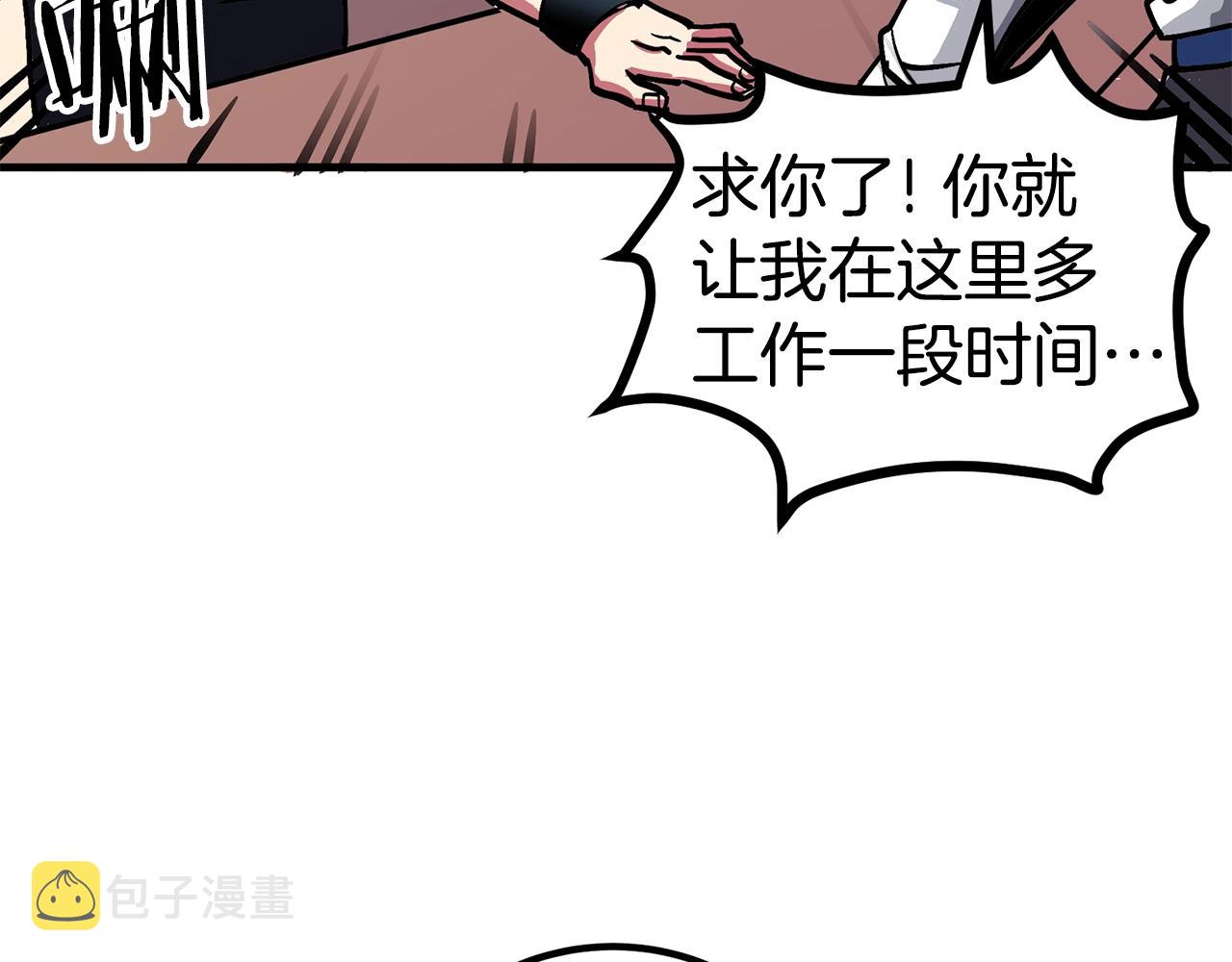第5话 我要升级157