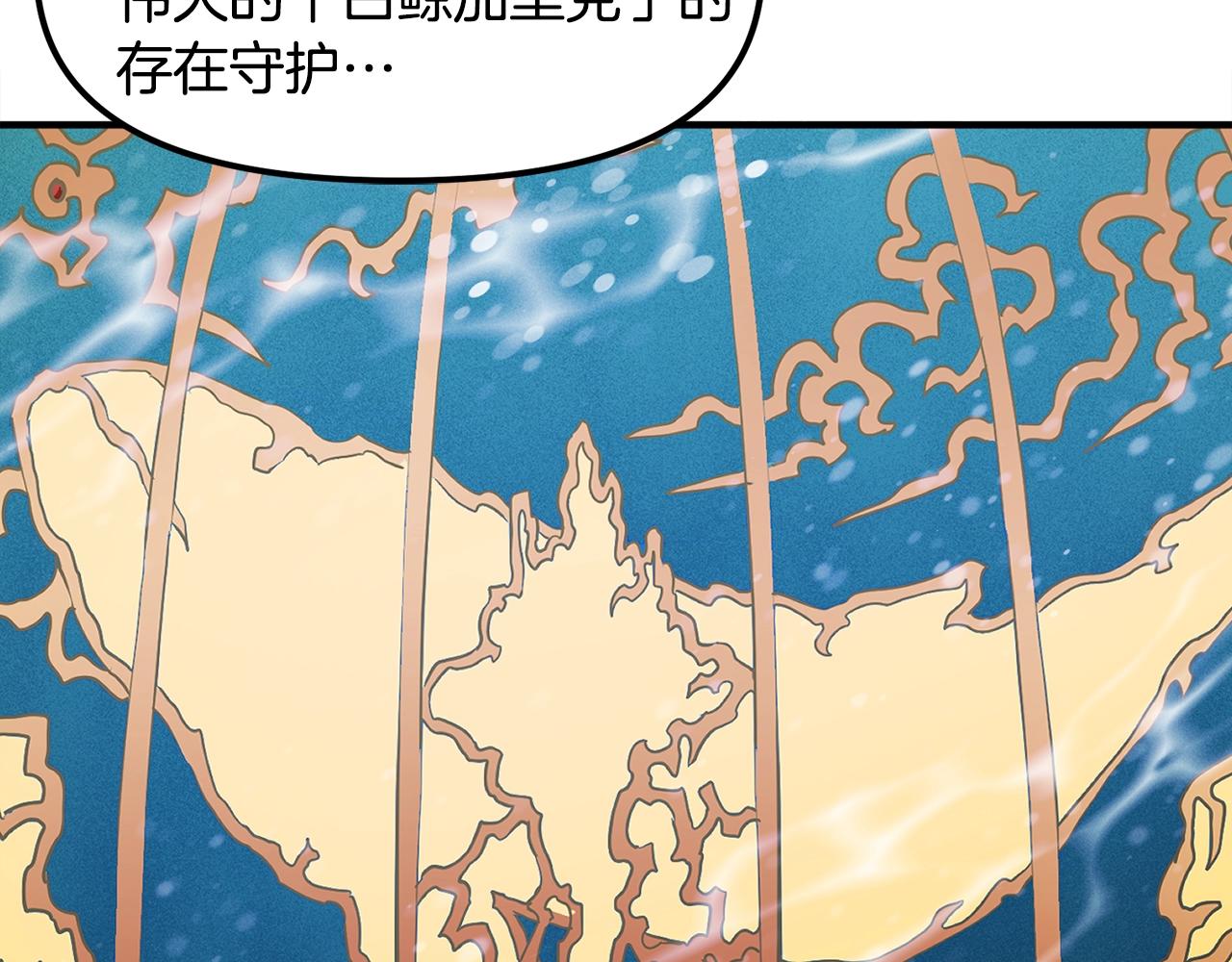 第51话 大海的主人39