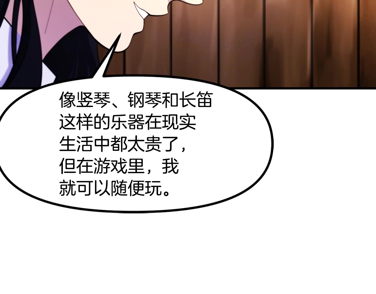 第78话 民兵队48