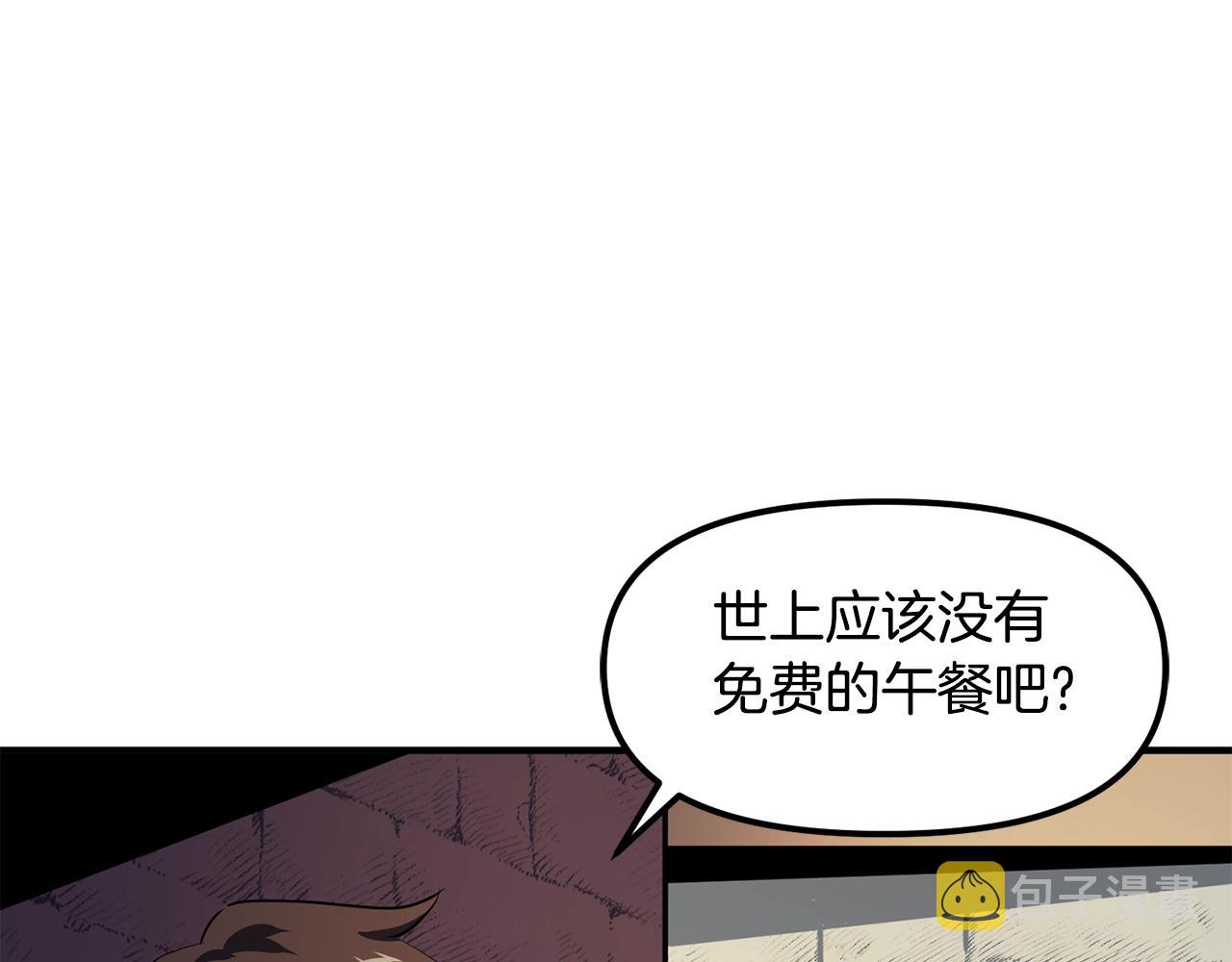 第61话 商人67