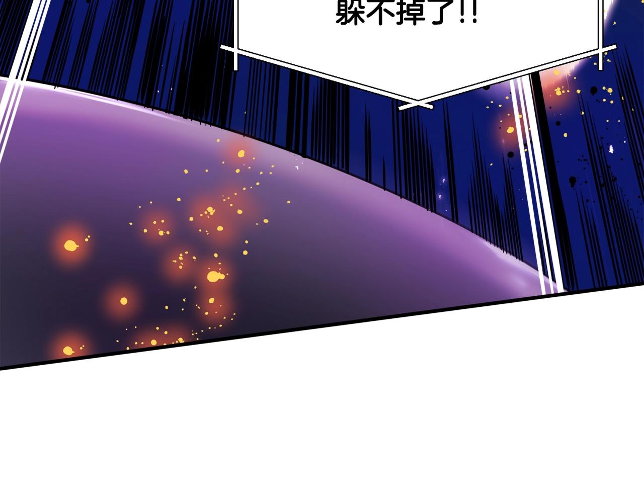 第72话 掉落的飞船40