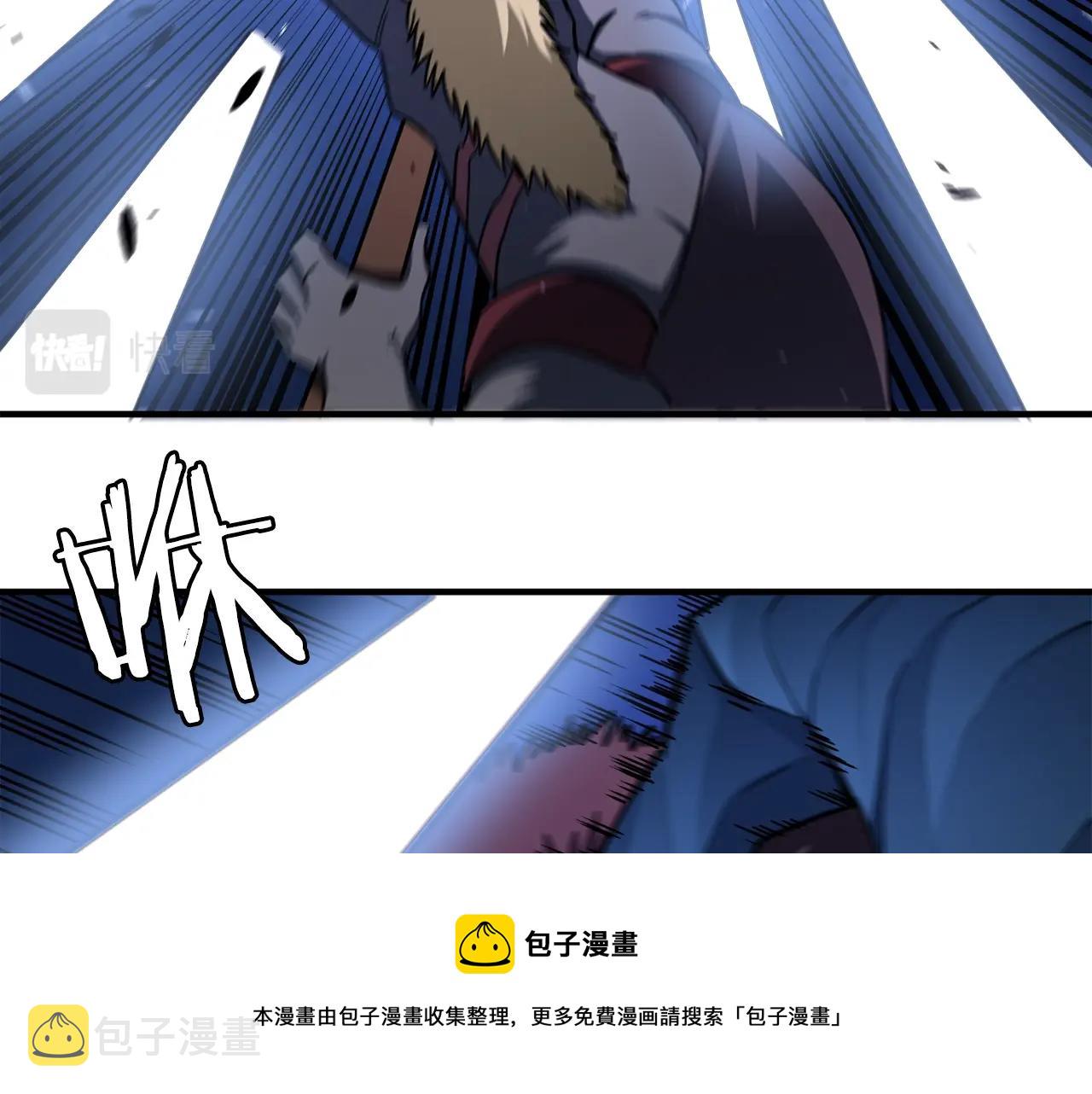 第39话 黑暗就是我的家20