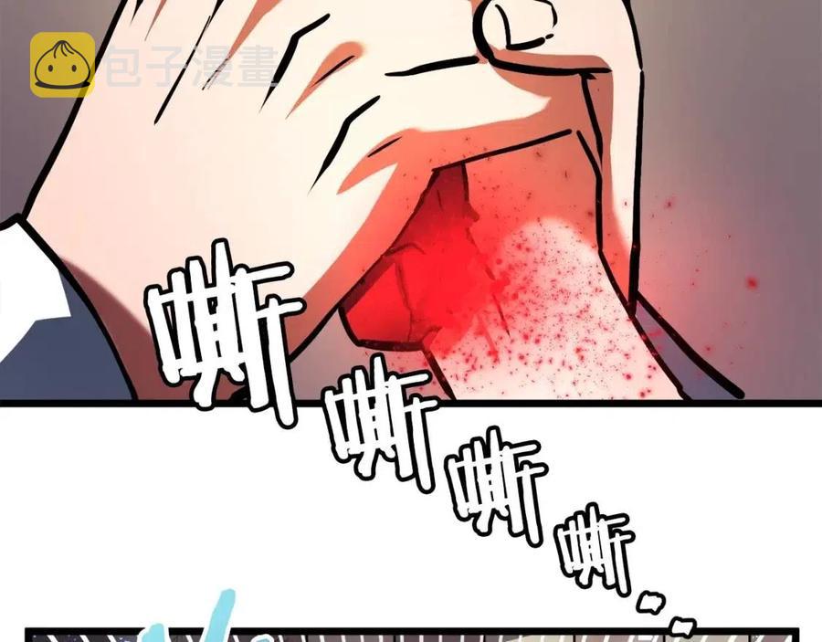 第34话 奇蹟看护159