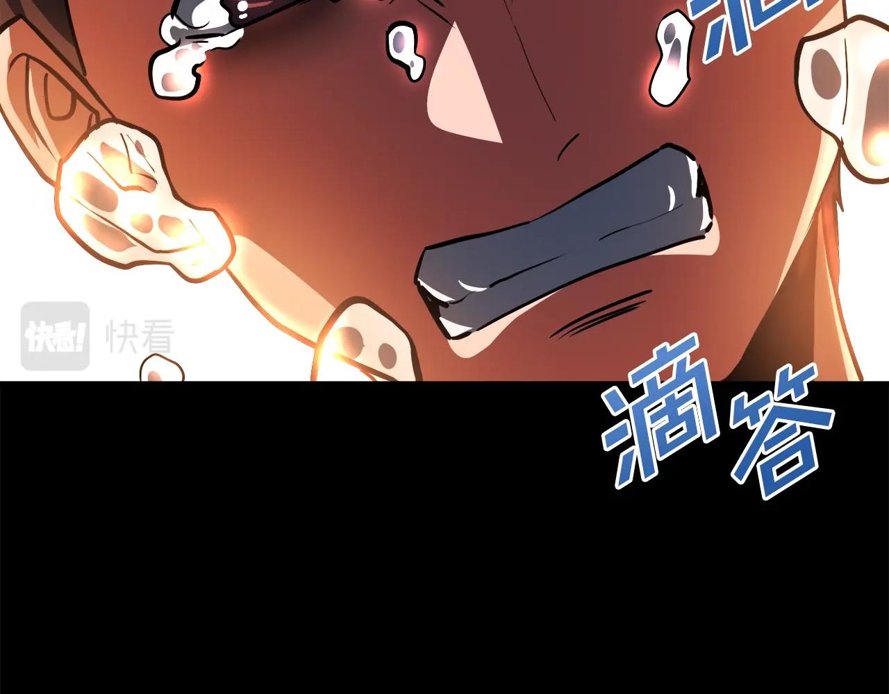 第45话 我，暗夜行者37