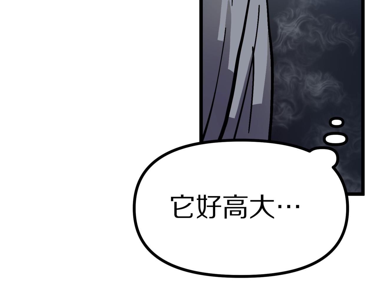 第19话 幻梦术士45