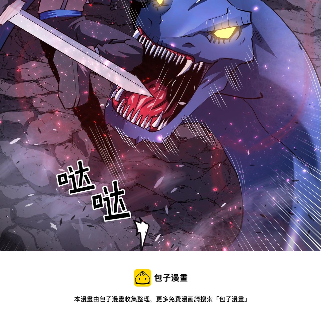 第42话 孵化的蛋84