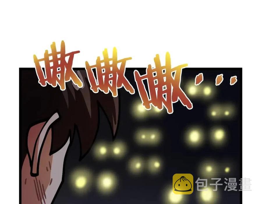 第21话 求道者135